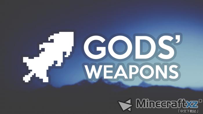 神的武器Gods’ Weapons Mod-7